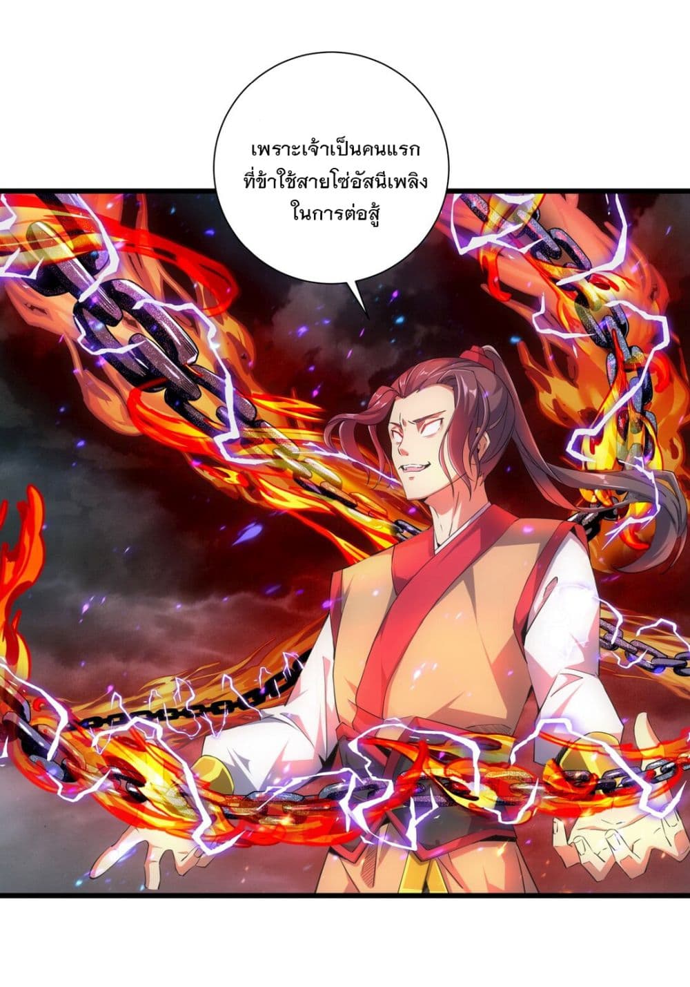 The Ten Thousand of Eternal God 15-15