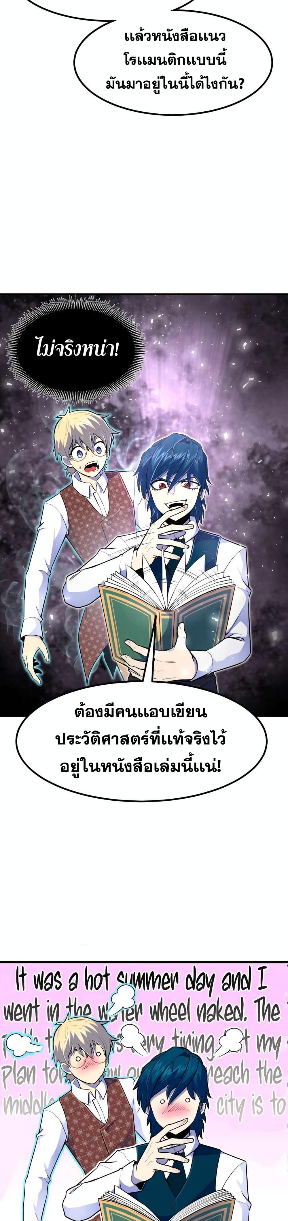 Standard of Reincarnation 13-13