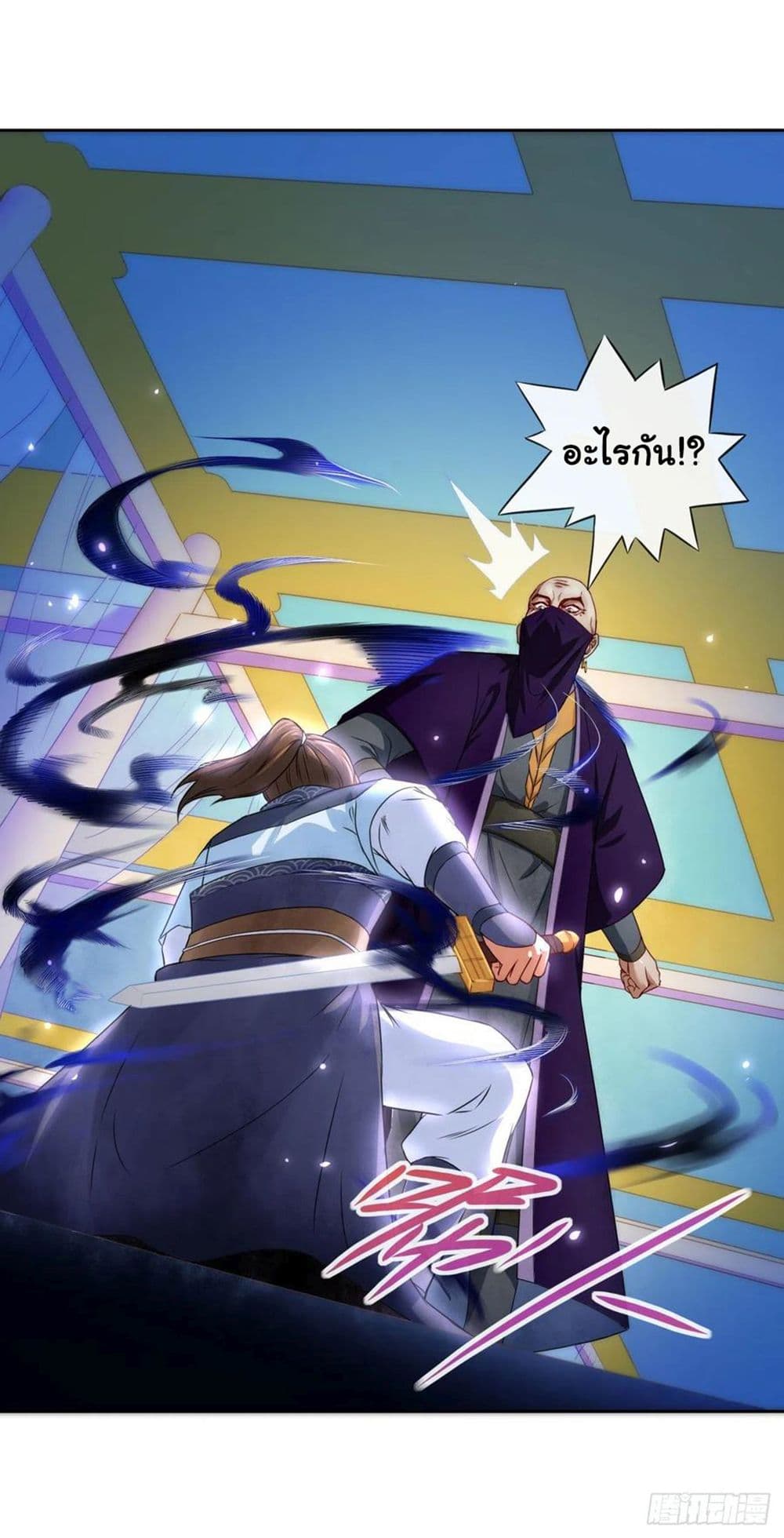 The Cultivators Immortal Is My Sister อยู่ดีๆผมก็มีพี่สาวสุดเทพ 109-109