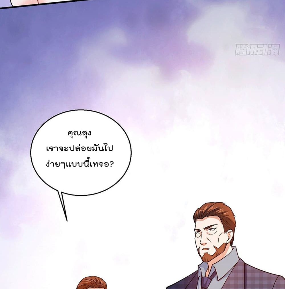 God Dragon of War in The City การล้างแค้นของราชันมังกรแห่งสงคราม 58-58