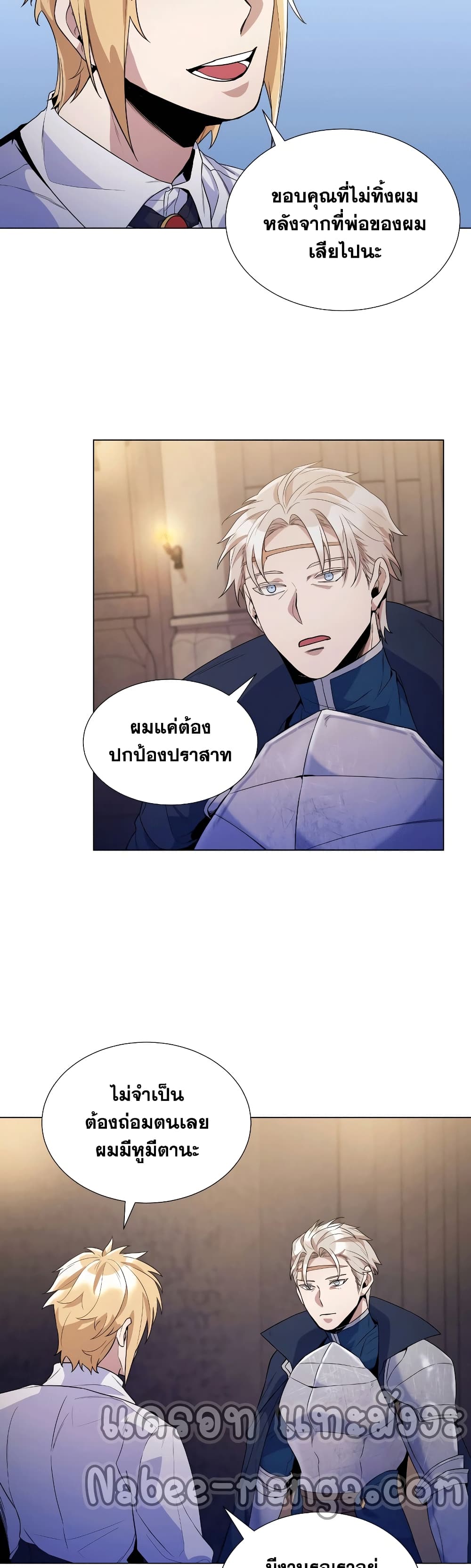 Overbearing Tyrant 27-27