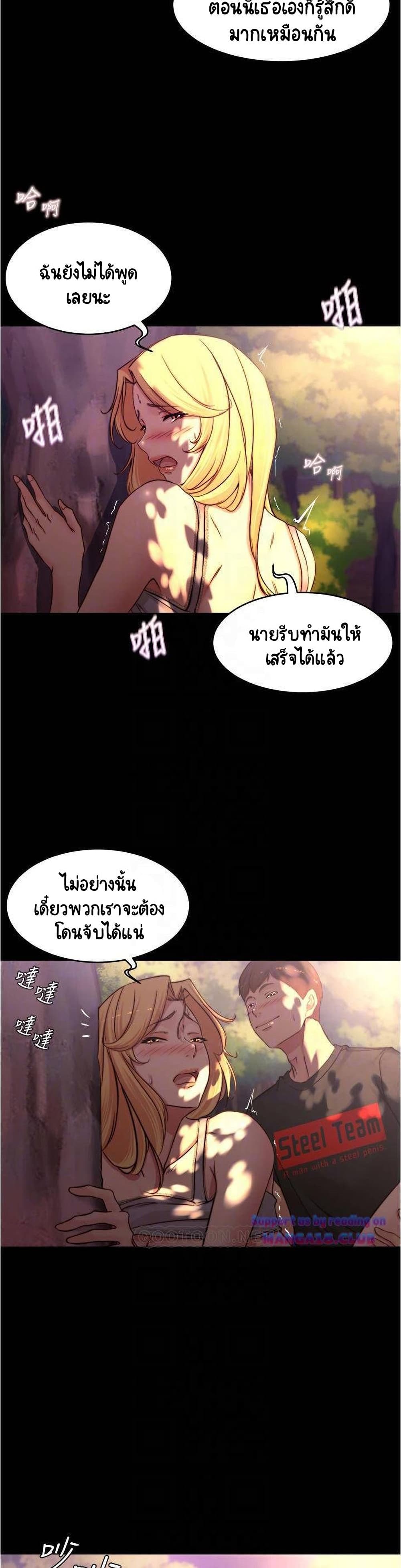 Panty Note 64-64