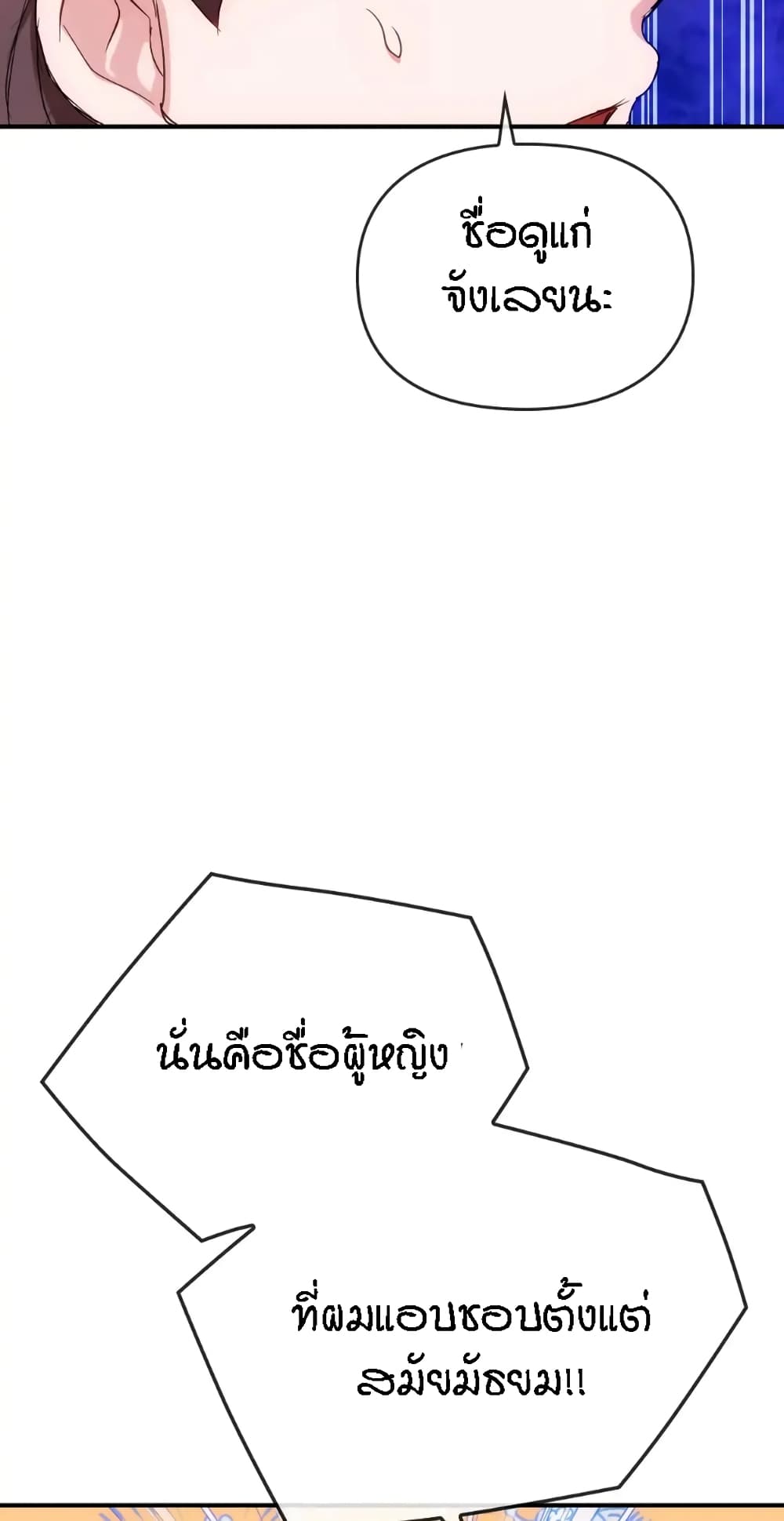 Seducing Mother 34-34