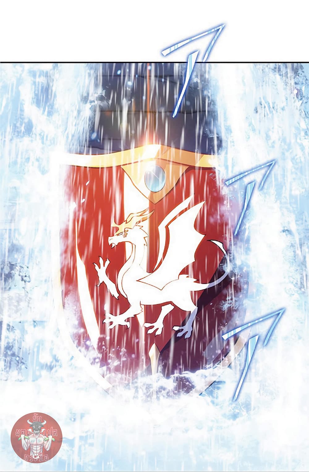Duke Pendragon: Master of the White Dragon 25-25