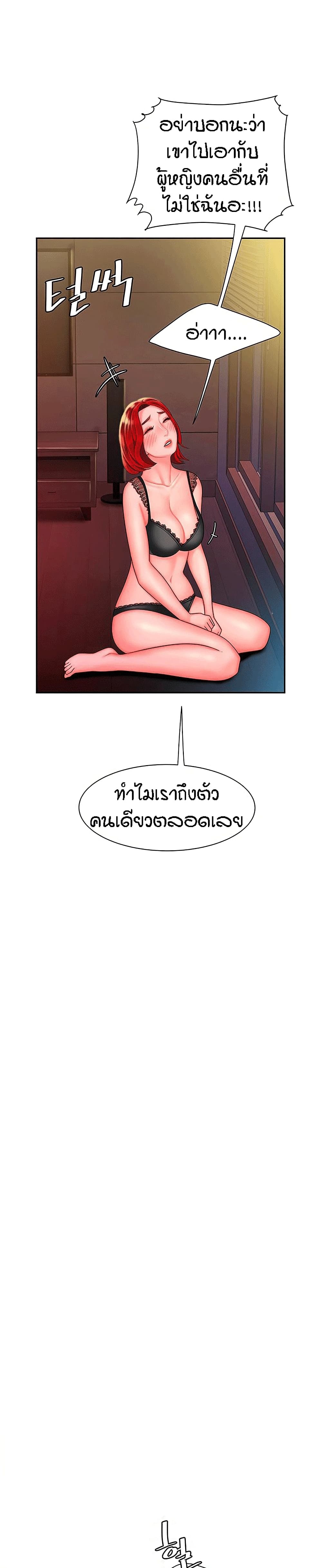 Delivery Man 35-35