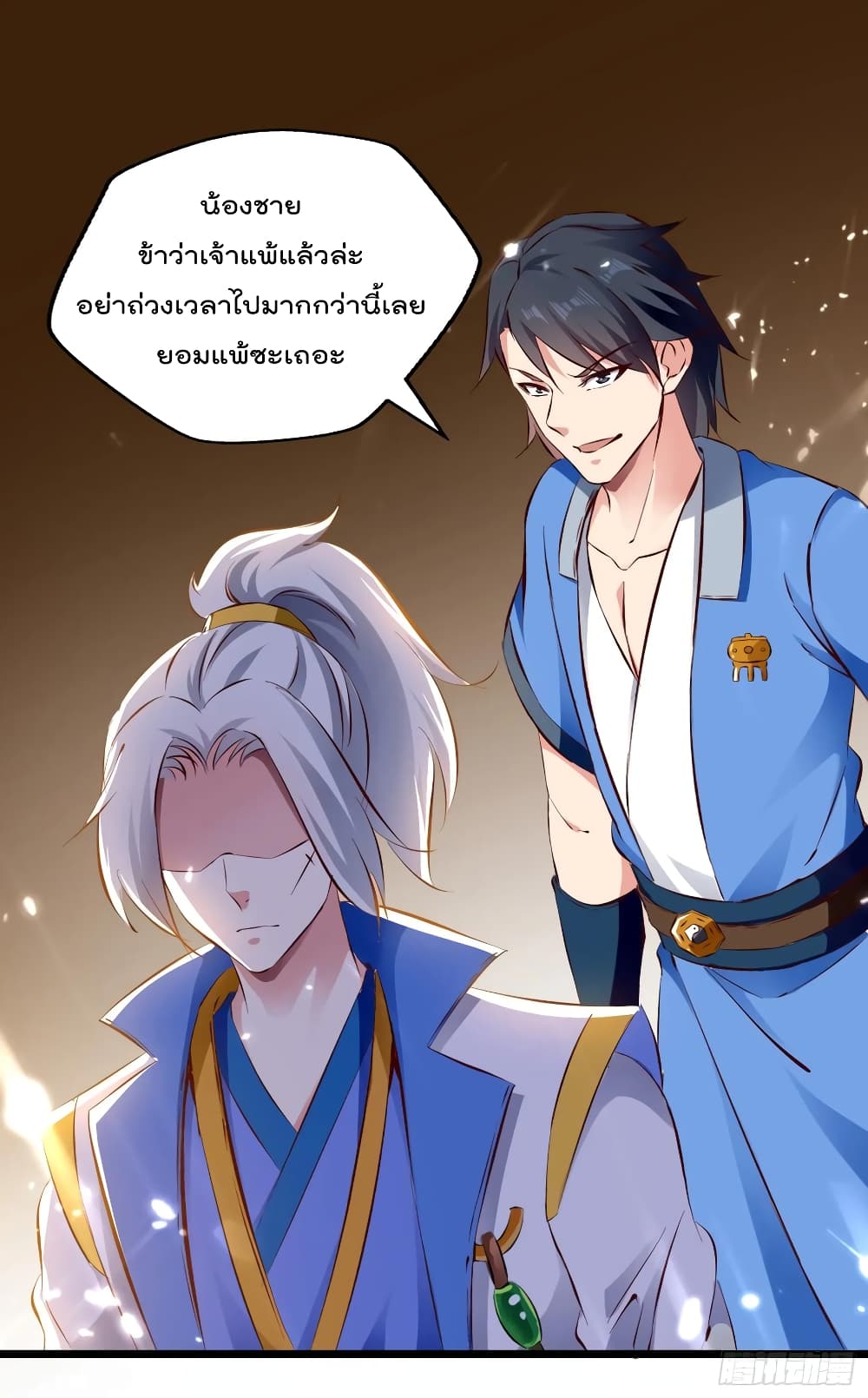 Emperor LingTian จักรพรรดิหลิงเทียน 85-85