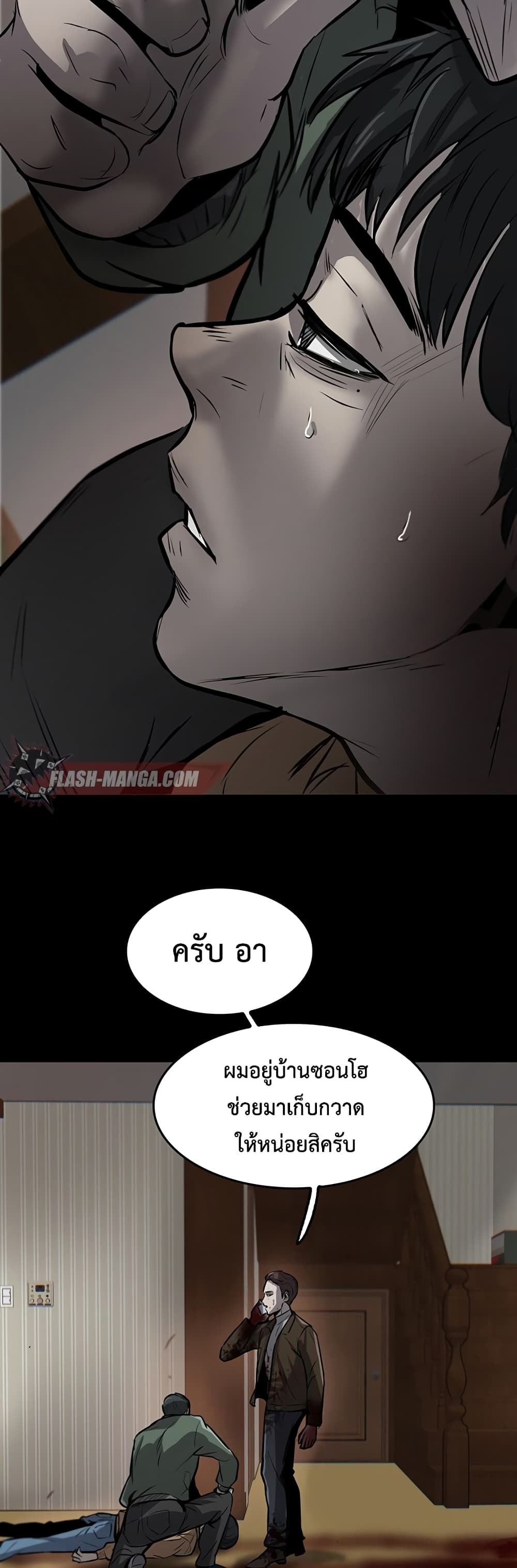 Mujin 1-1