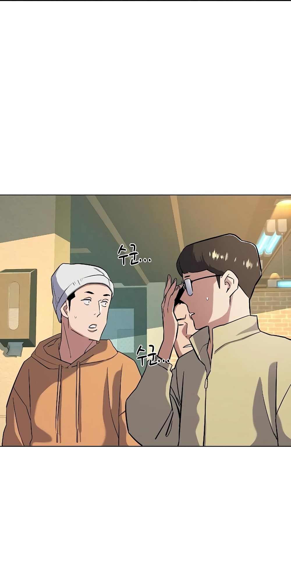 The Chaebeol’s Youngest Son 44-44