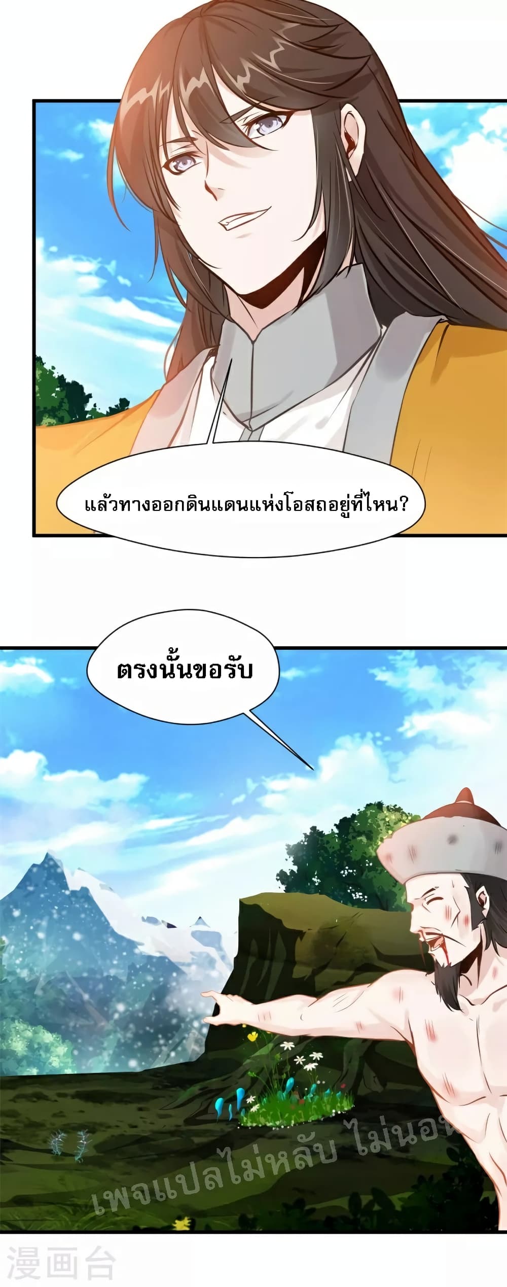 Strong Grandmaster 2-2