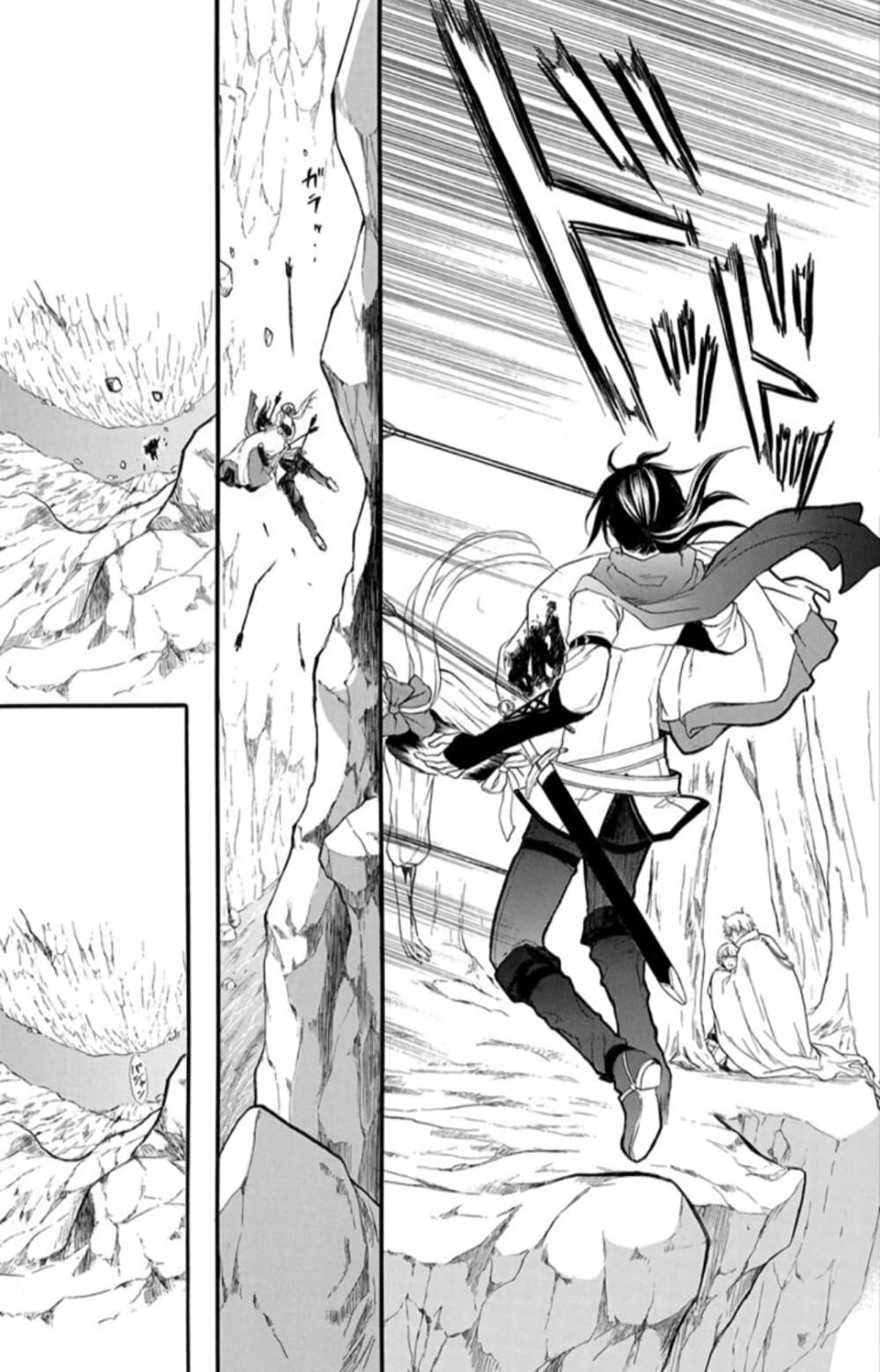 Itsuwari no Freyja 6-6