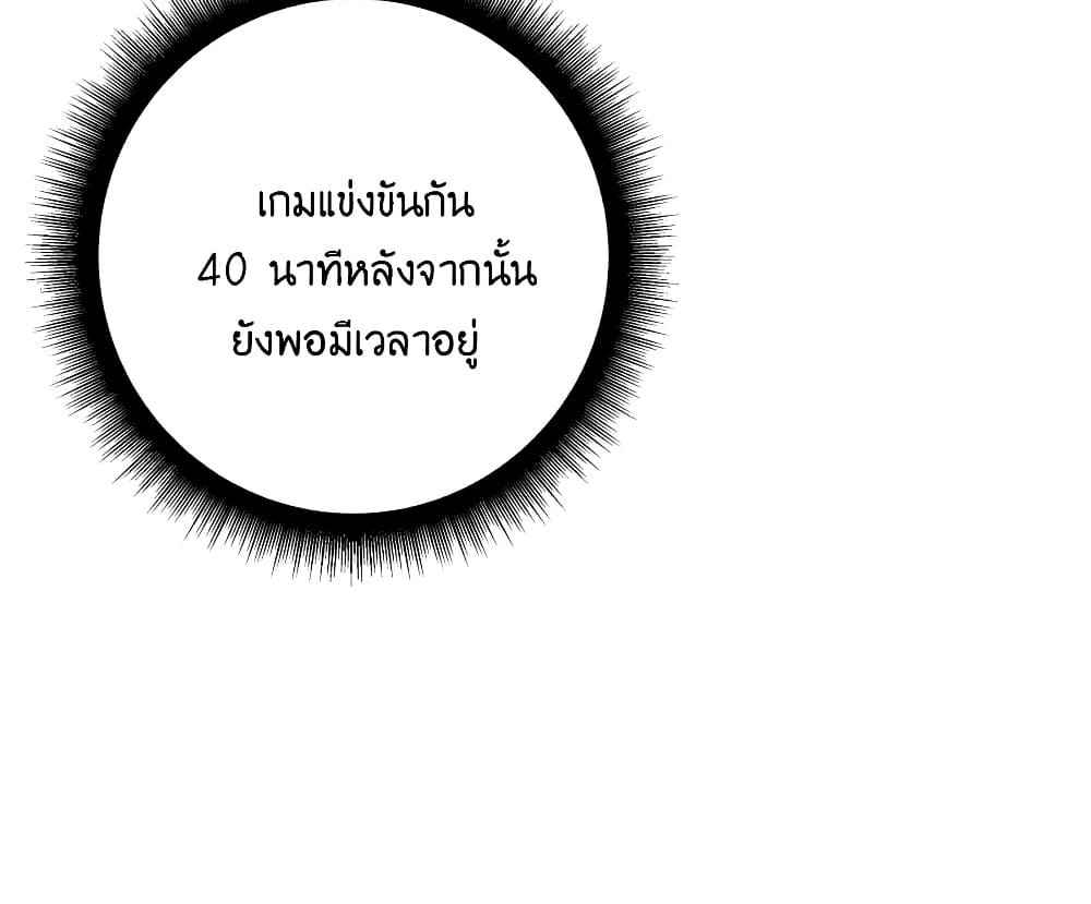 What Happended? Why I become to Girl? 77-77
