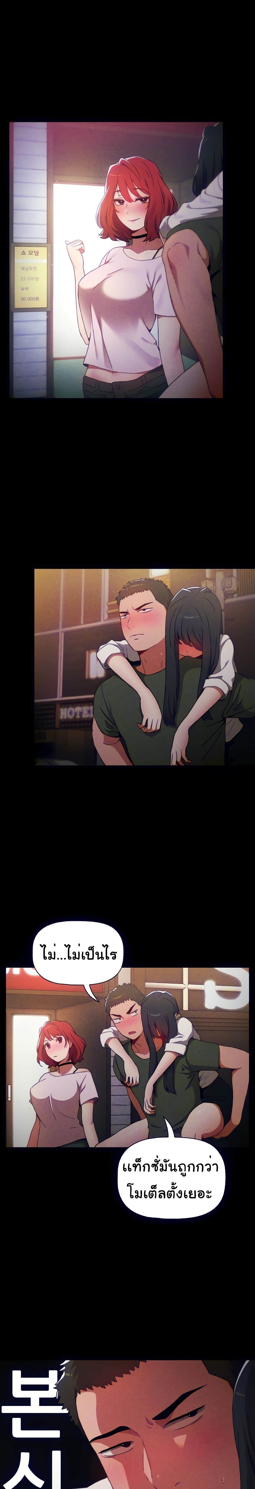 Dorm Room Sisters 2-2