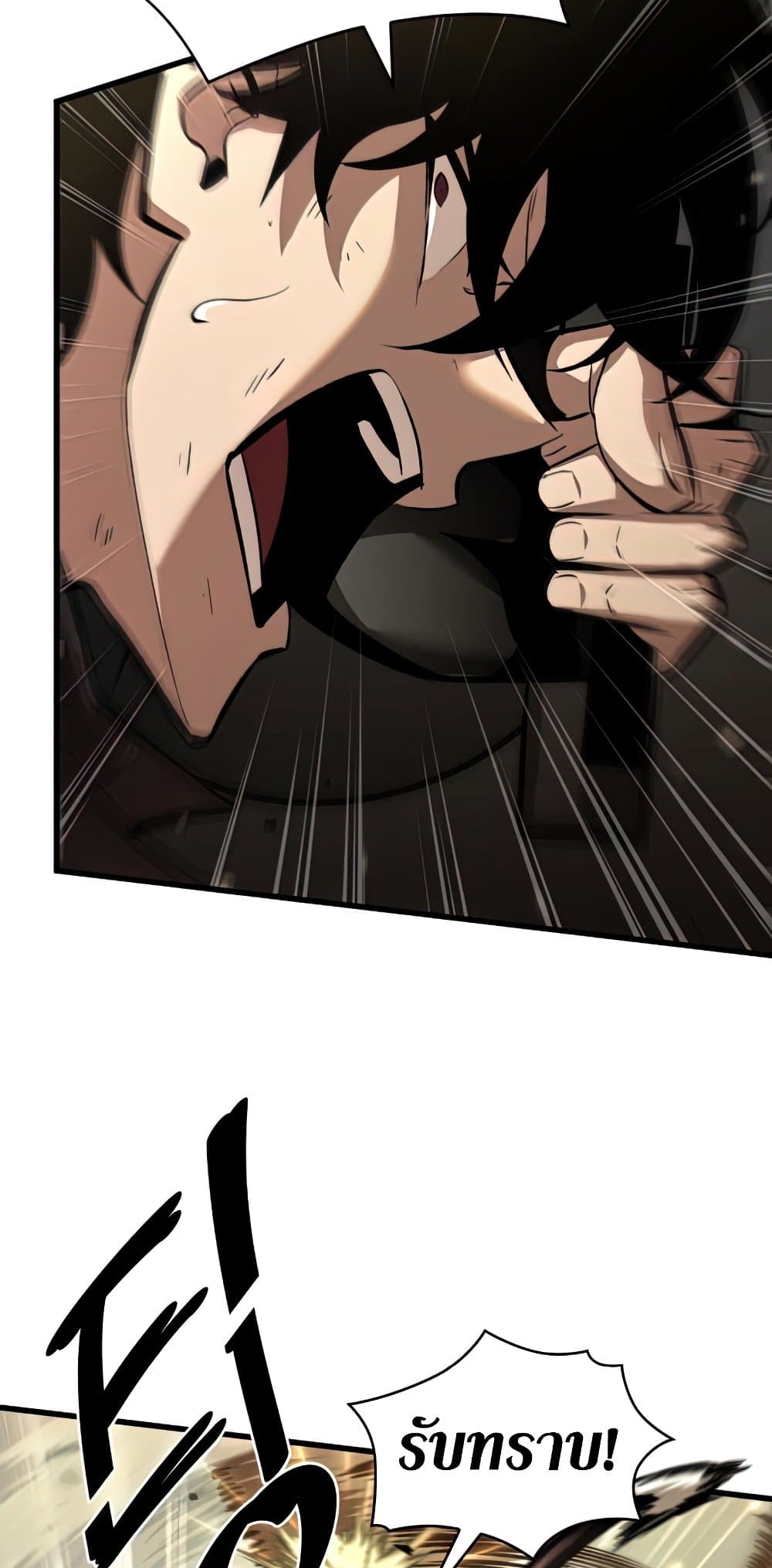 Pick Me Up, Infinite Gacha 21-21