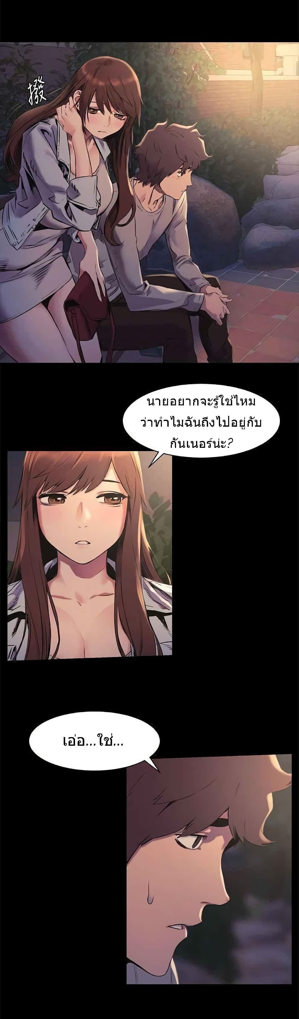 Silent War 47-47