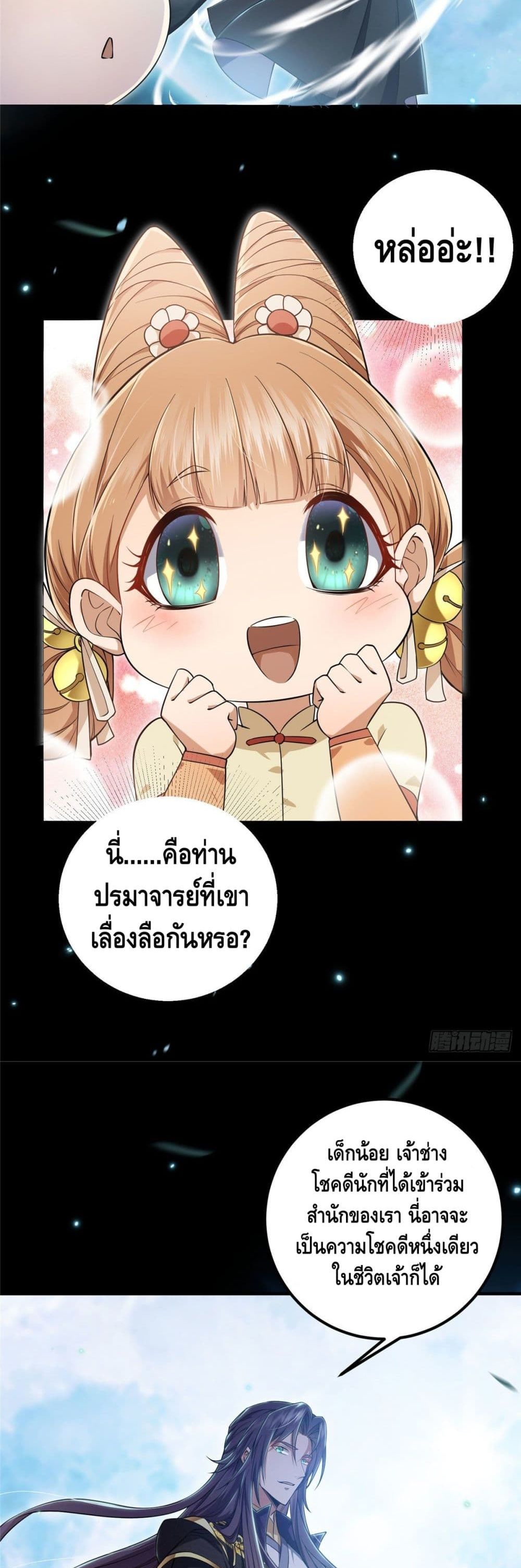 Keep A Low Profile 1-1
