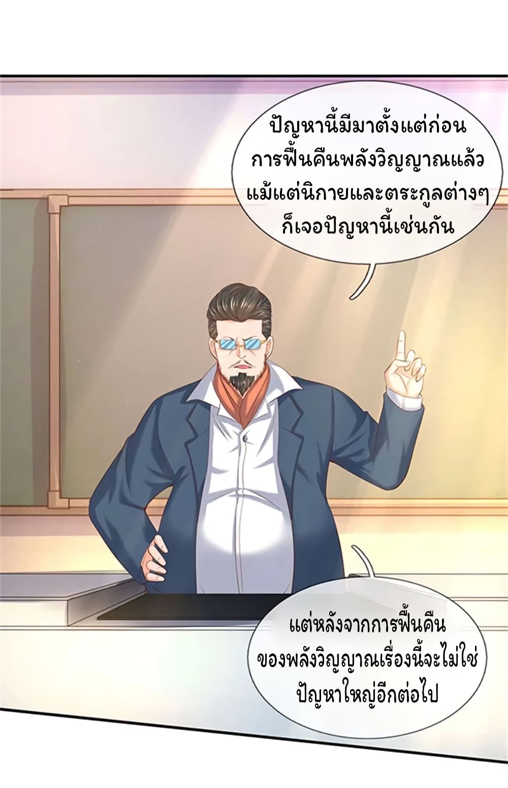 Eternal god King 64-64