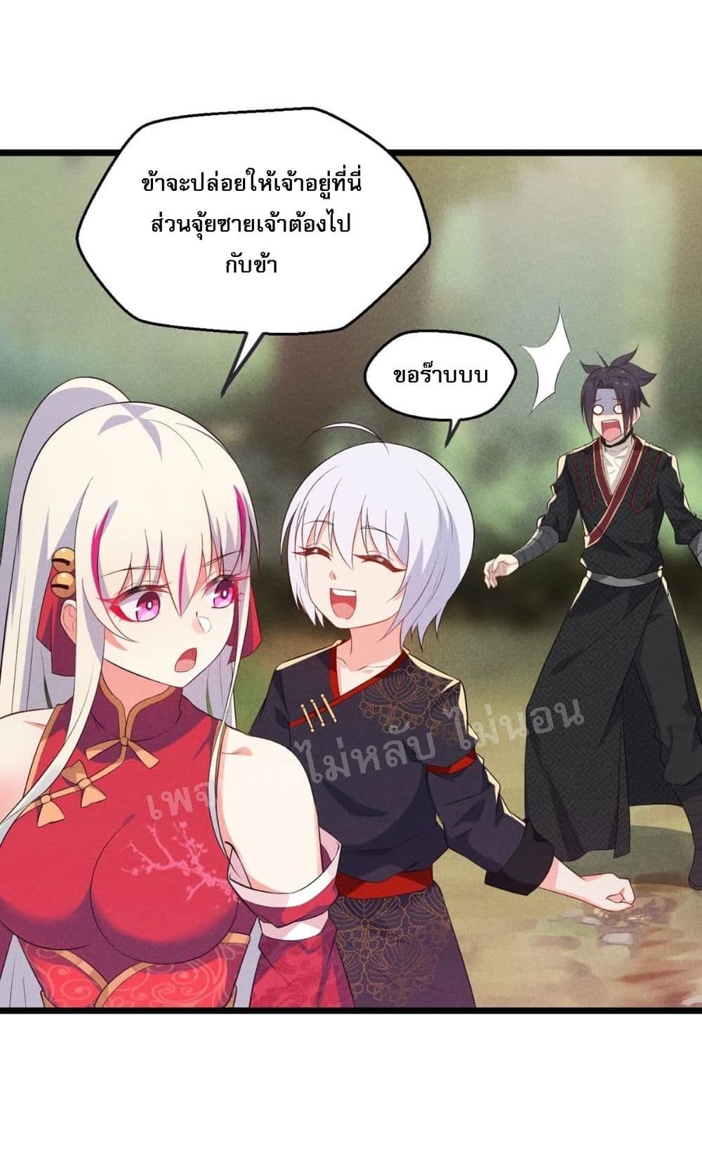 Super Chef is Master of The Harem 14-14