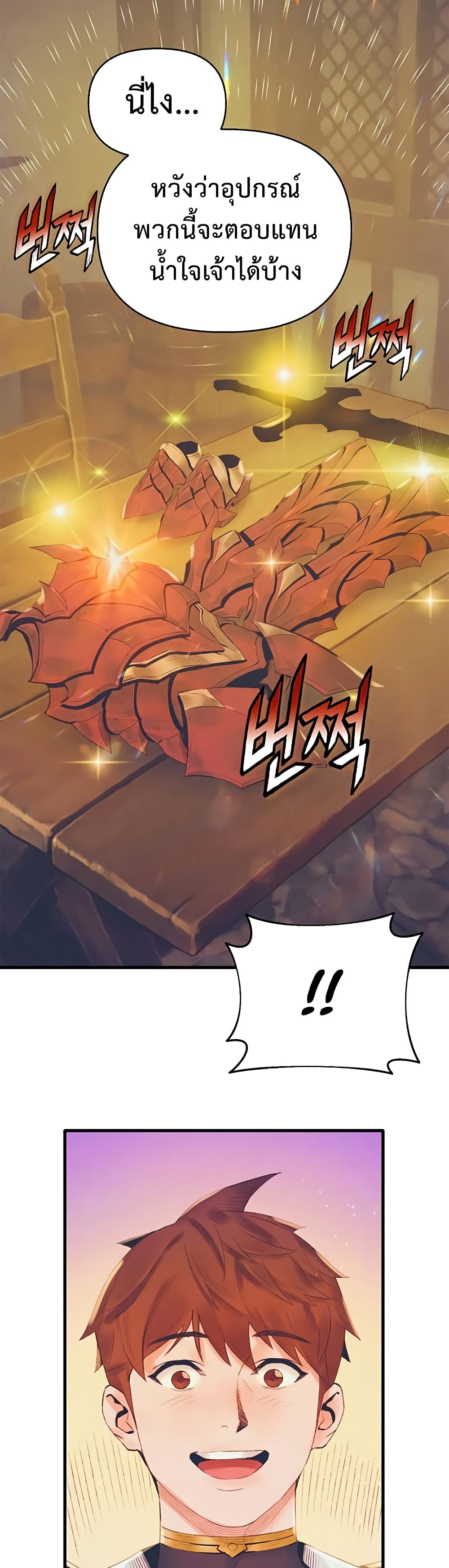 The Healing Priest of the Sun 15-15