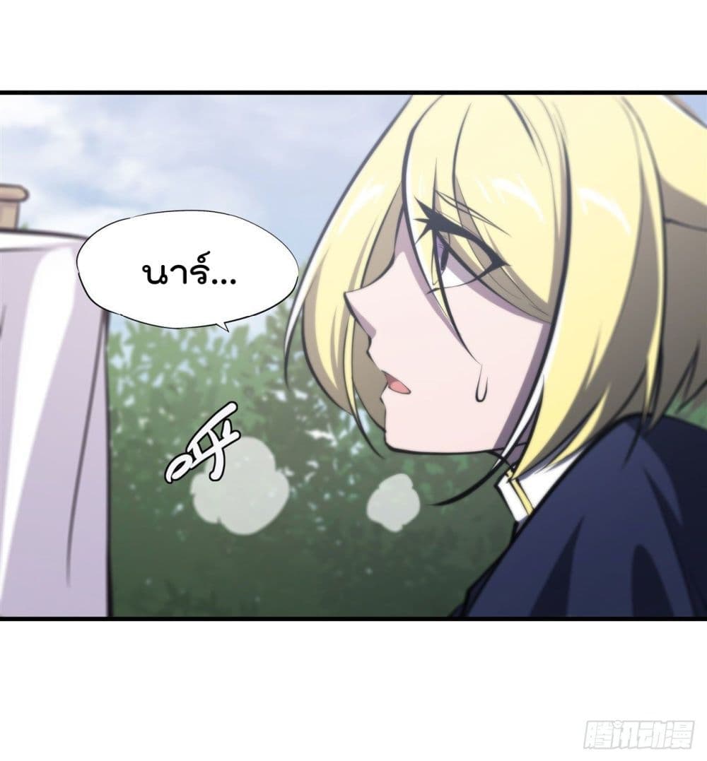The Strongest Knight Become To Lolicon Vampire ผมคืออัศวินผู้แข็งแกร่งที่ถูกสาปให้กลายเป็นแวมไพร์โลลิ 194-194