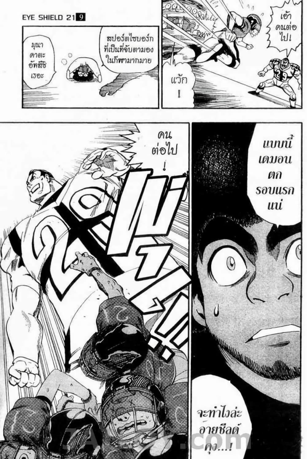 Eyeshield 21 78-78