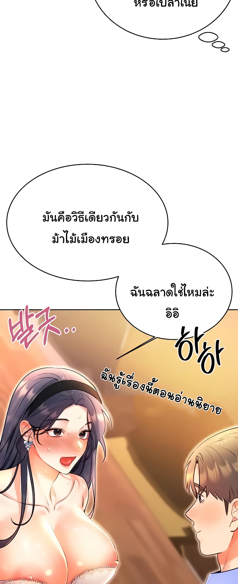 Lottery Ticket 11-11