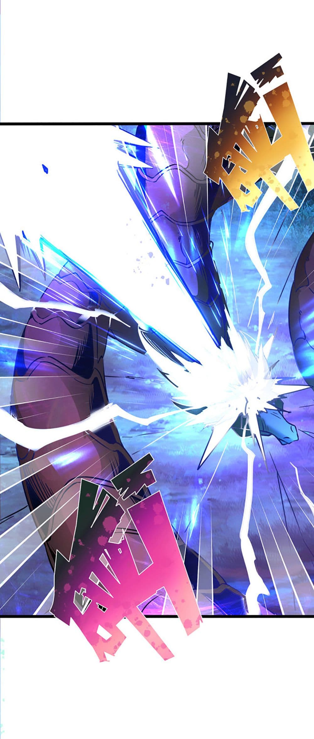 Chaotic Sword God (Remake) 33-33