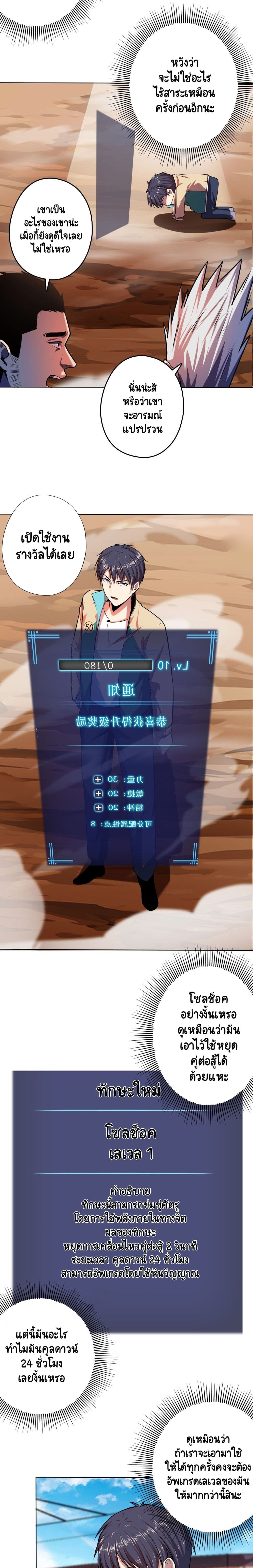 Lord Of The Abyss 15-15