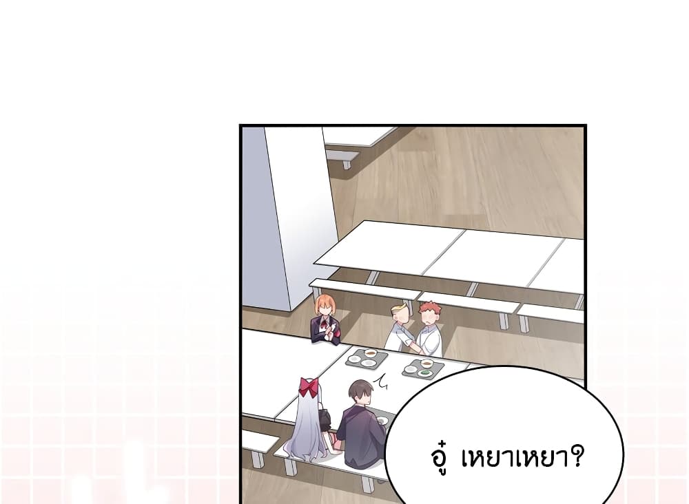 Fake Girlfriend? My Fault? แฟนปลอมแล้วไงความผิดฉันเหรอยะ!!! 43-43