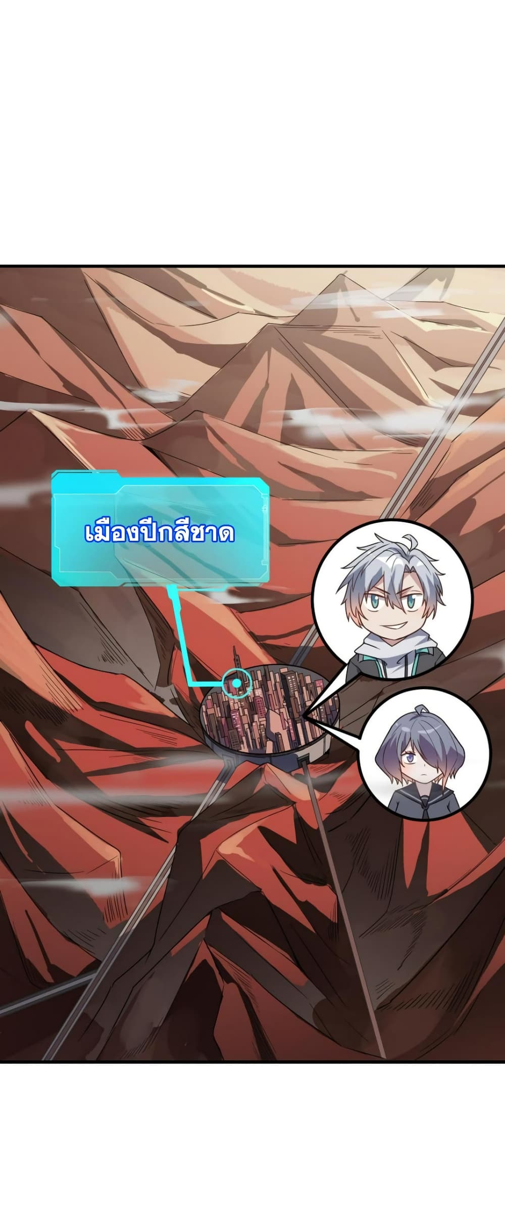 Reborn To Tamer World With Mythical Talents 12-12