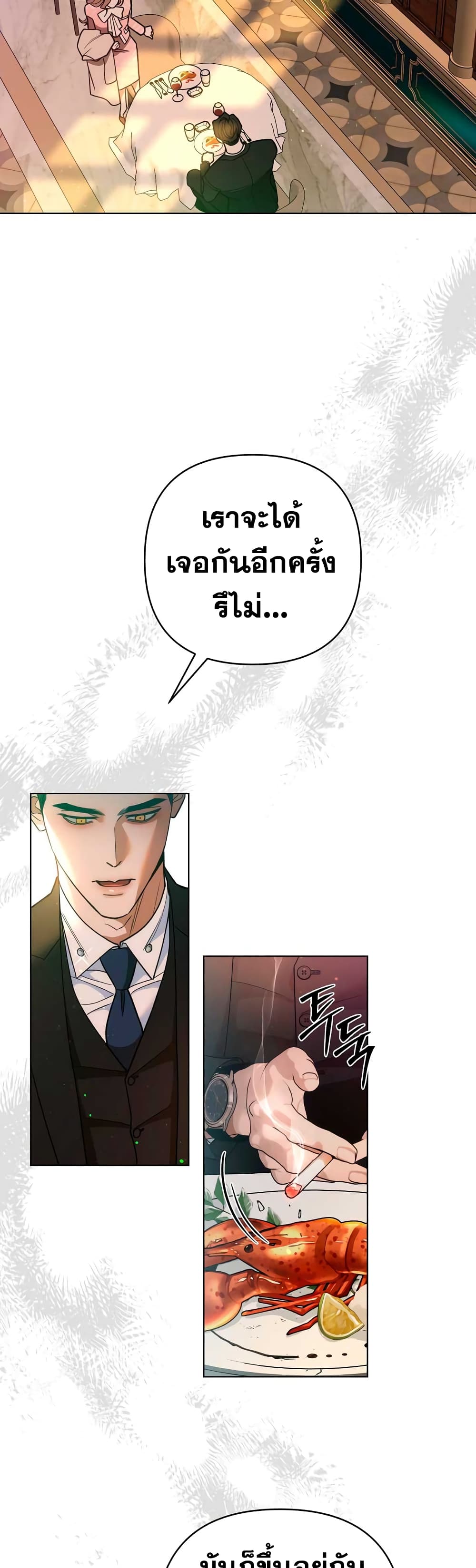 The Absolute Threshold 2-2
