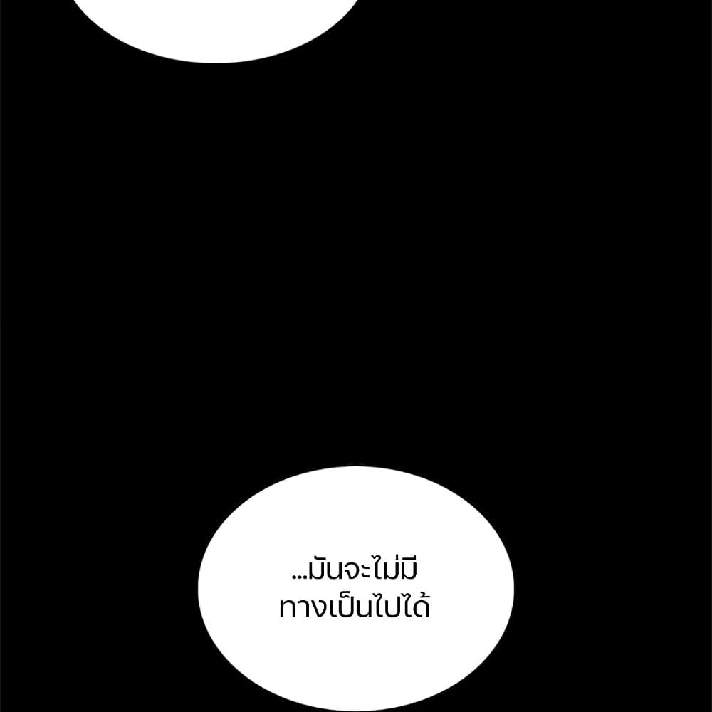 Black Crow 5-5