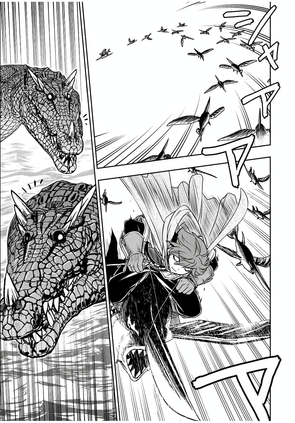 Dame Skill "Jidou Kinou" Ga Kakusei Shimashita 72-72