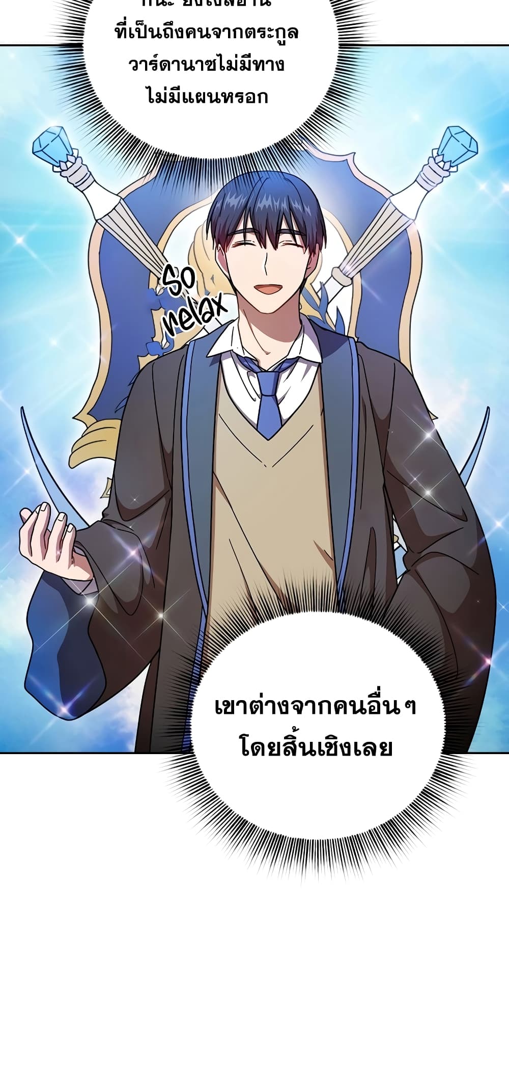 Magic Academy Survival Guide 25-25