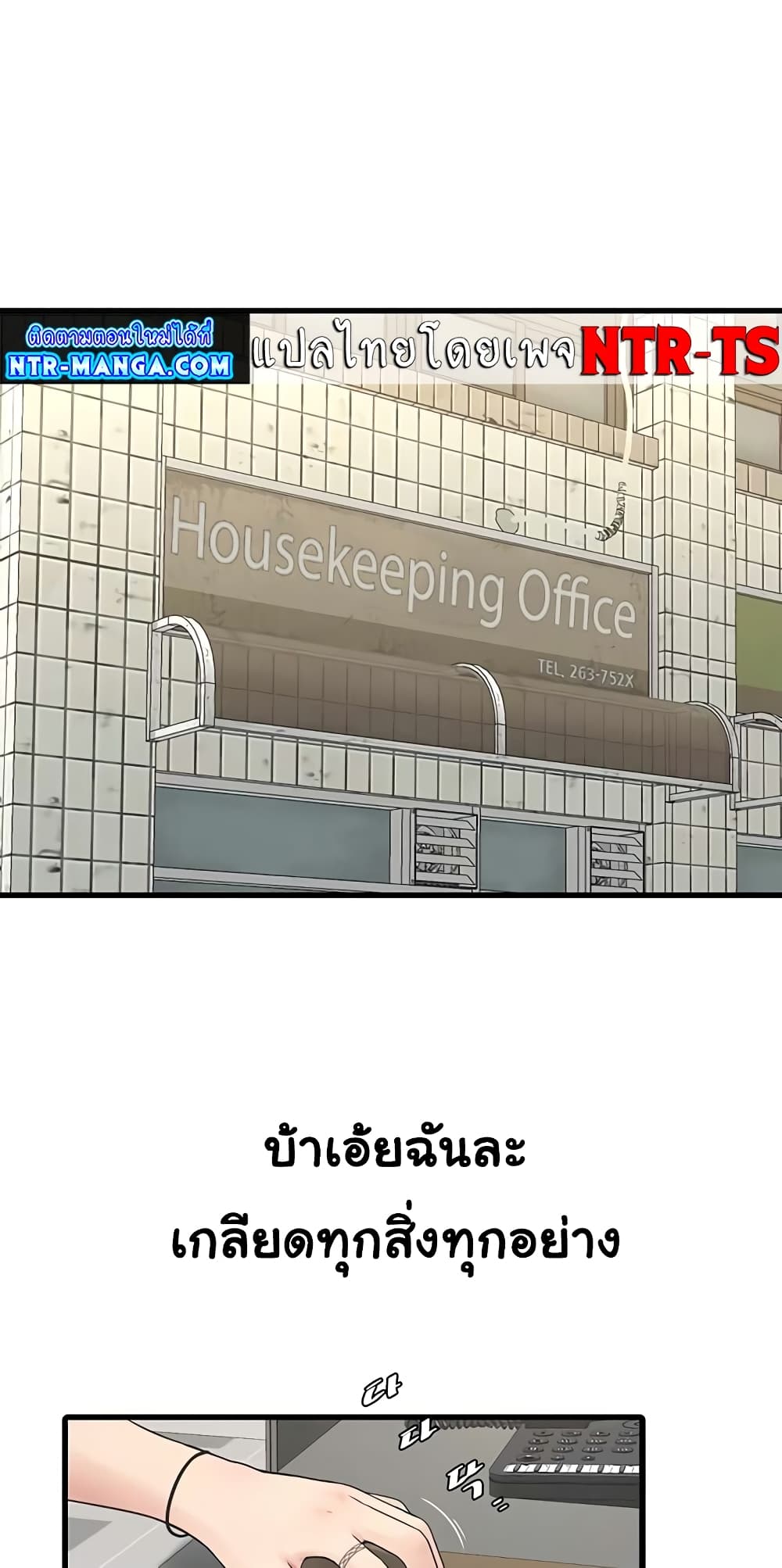 The Hole Diary 7-7