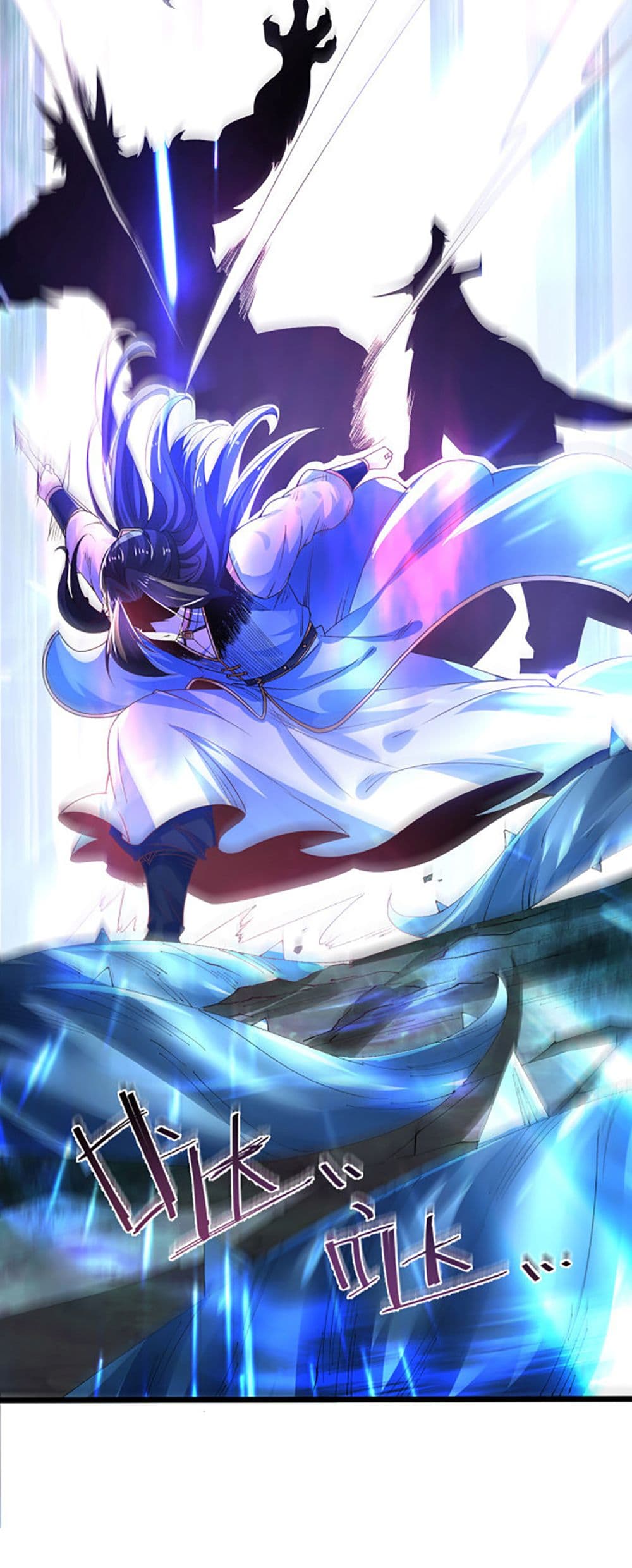 Chaotic Sword God (Remake) 28-28