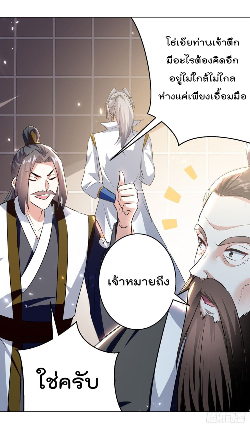 Emperor LingTian จักรพรรดิหลิงเทียน 167-167
