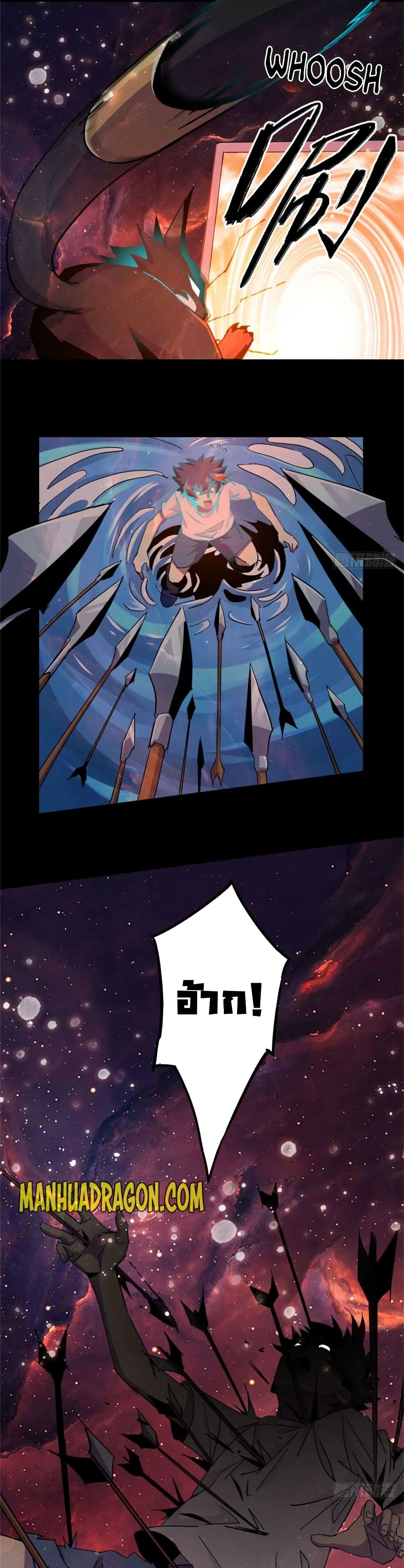 Super God Card Maker 12-12