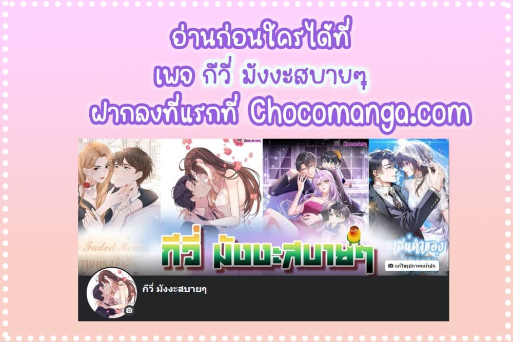 Unrequited Love and Possession 1-1