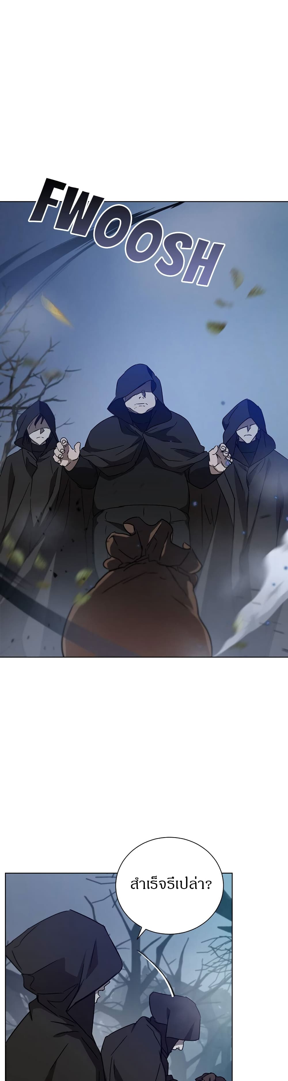 The Demonic Contract 51-51