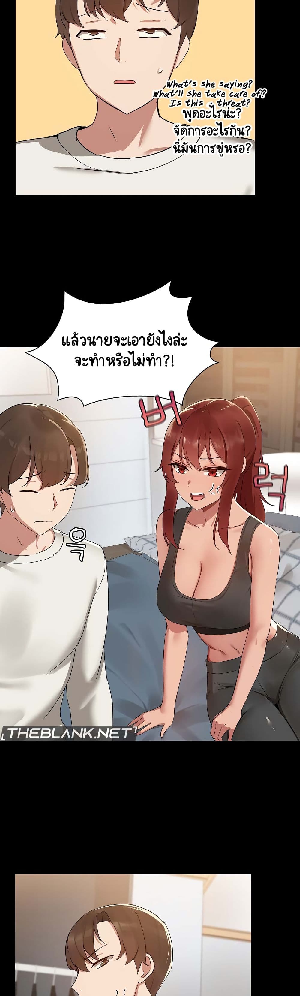 Share Boyfriend 2-2