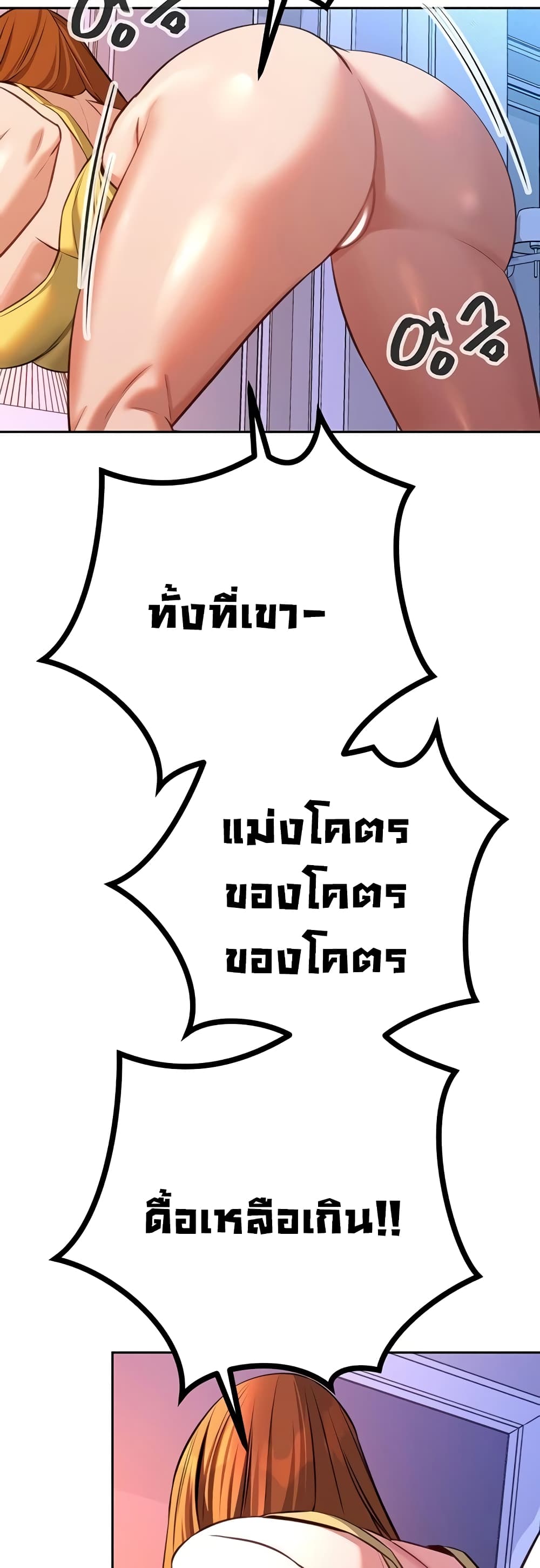 Secret Ejaculation Of The Rich 58-58