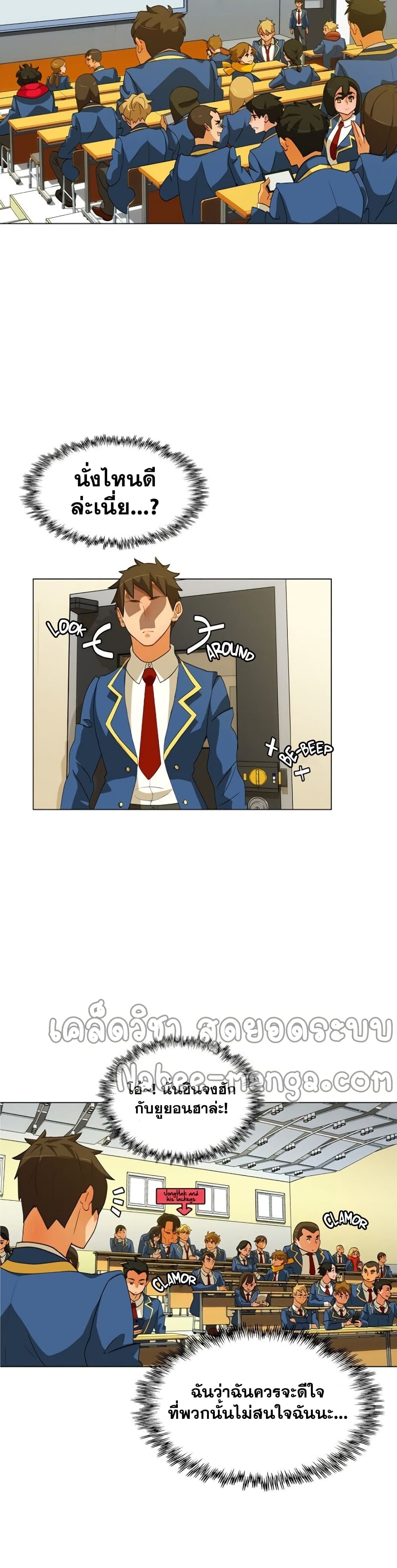 The Novel's Extra (Remake) 0.2-0.2