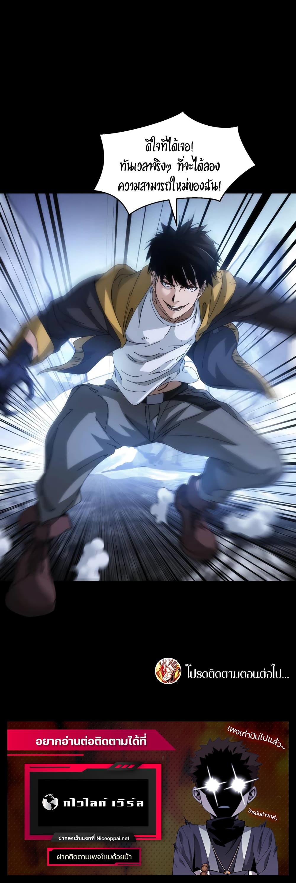 Here's a Punch 19-19
