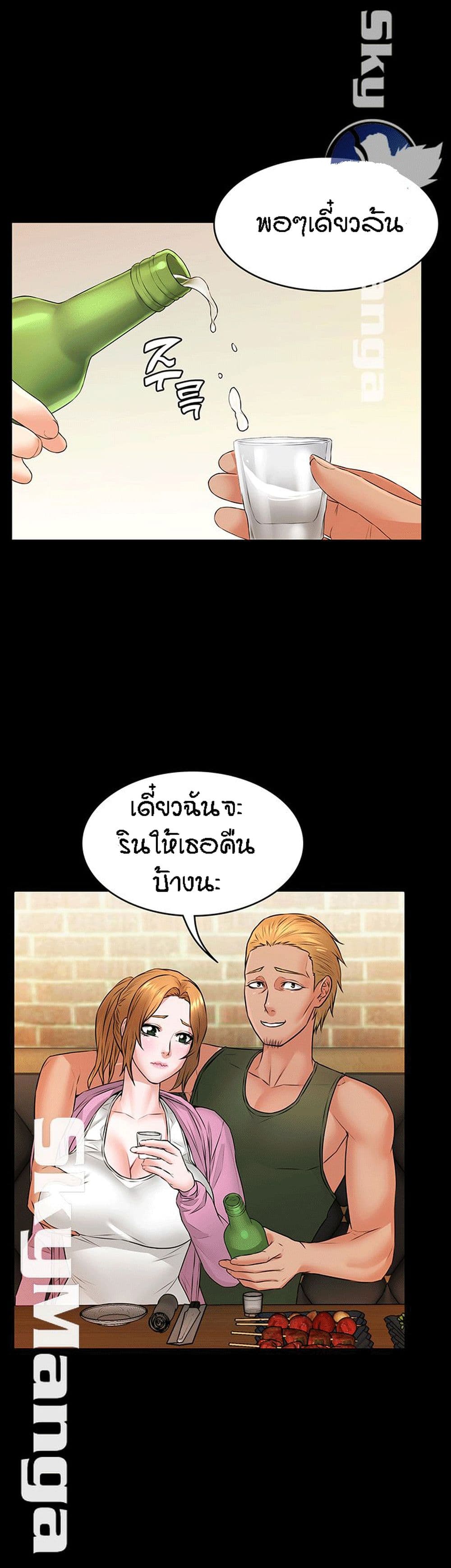 Two Household 11-11