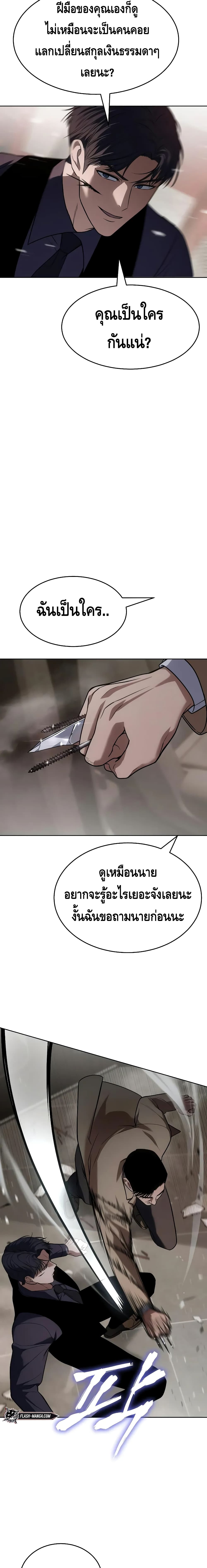 BaekXX 30-30