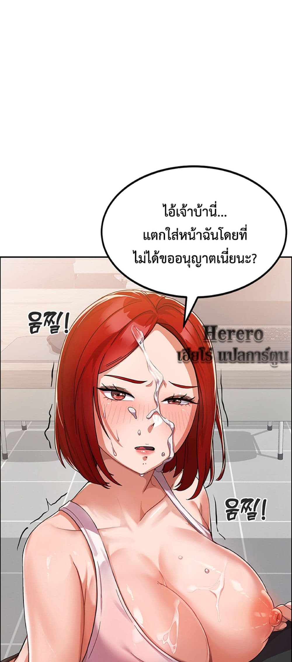 Women’s University Student who Served in the Military 2-2