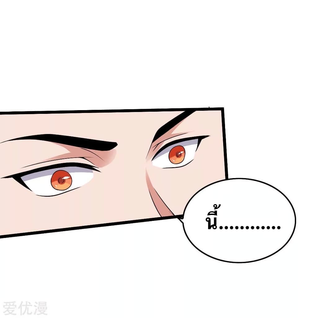 Strongest Leveling 146-146