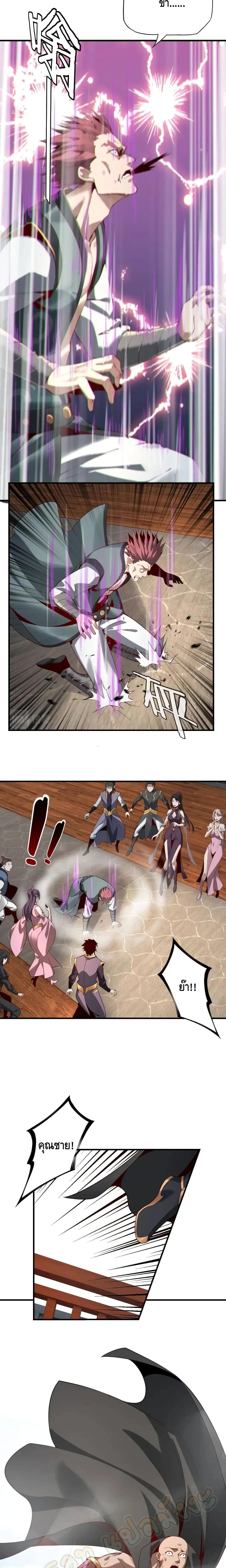 Villain is here 15-15