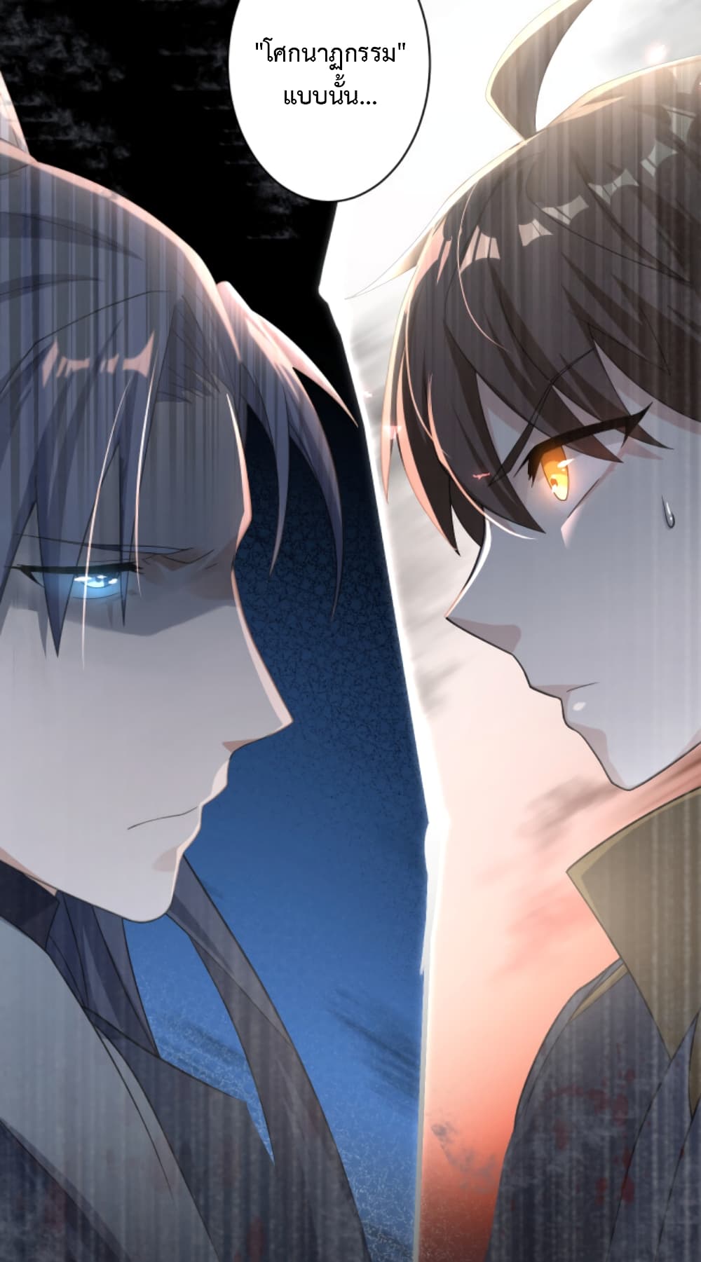 Become Immortal with Gacha 8-8