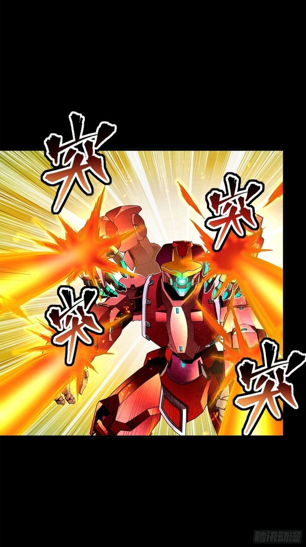 Legend of Star General 119-119